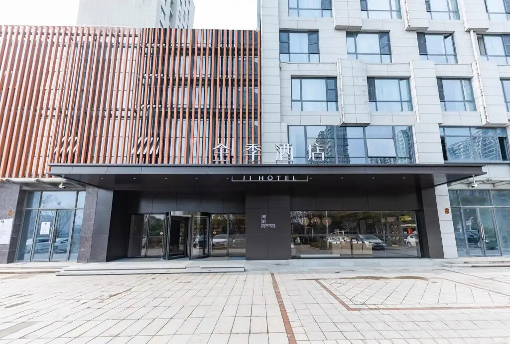 Наньтун: Ji Hotel Rudong Executive Center