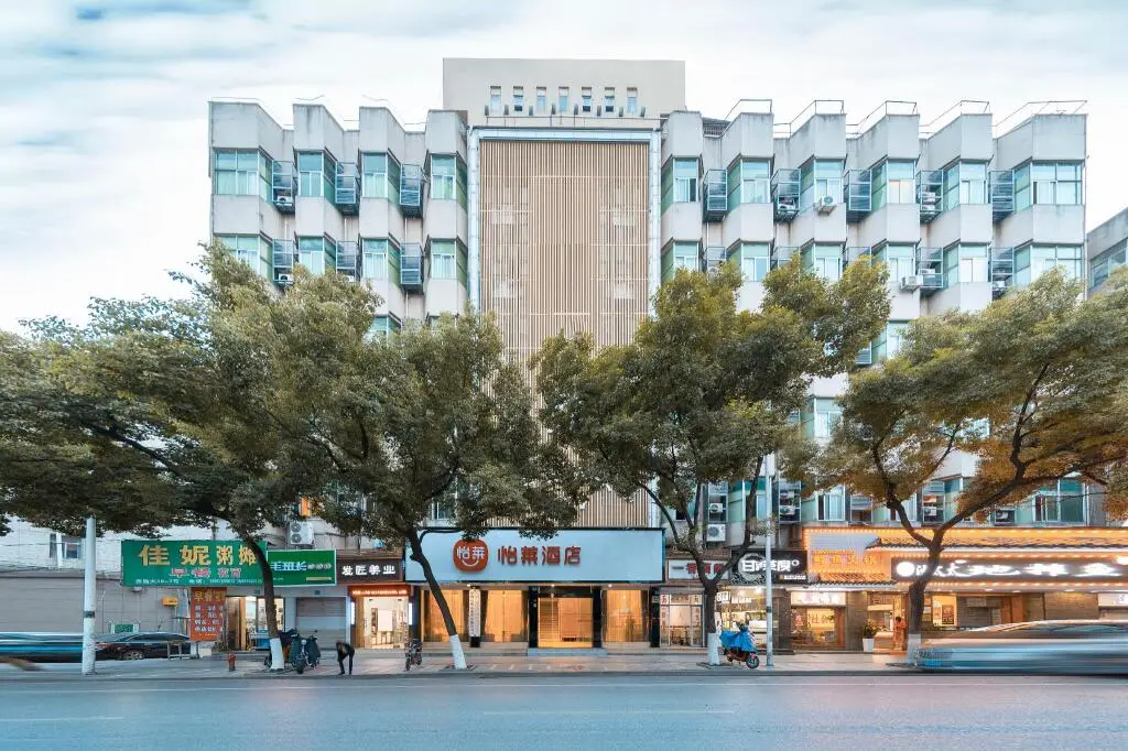 Шаоксинг: Elan Inn Zhuji Qingyue City Xishi Hometown