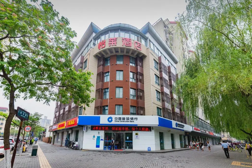 Elan Inn Xi'An University Town Chang'An Plaza — фото 1
