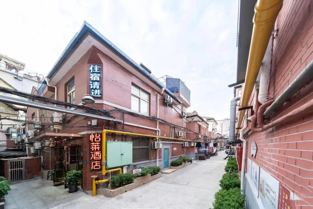 Шанхай: Elan Inn Shanghai People'S Square Metro Station
