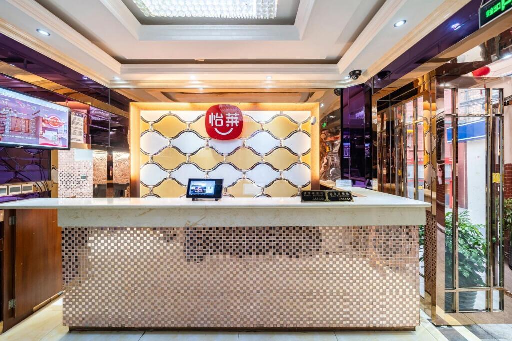 Шанхай: Elan Inn Shanghai People'S Square Metro Station