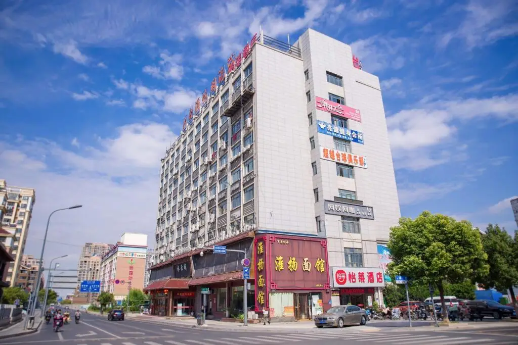 Хуайань: Elan Inn Lianshuiqu North Road Darunfa