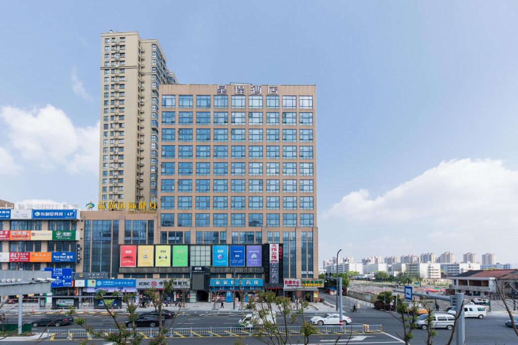Starway Hotel Ningbo Lianfeng Business School — фото 1