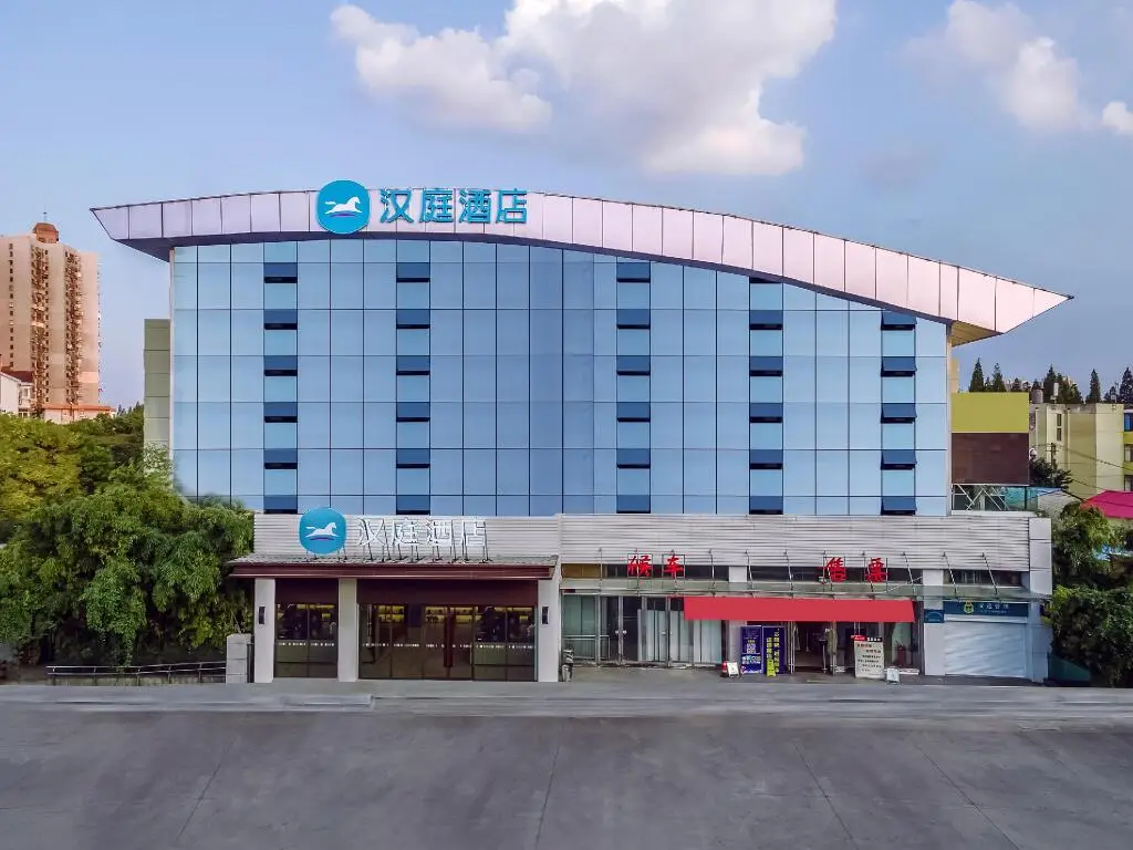 Нанкин: Hanting Hotel Nanjing Getang Metro Station