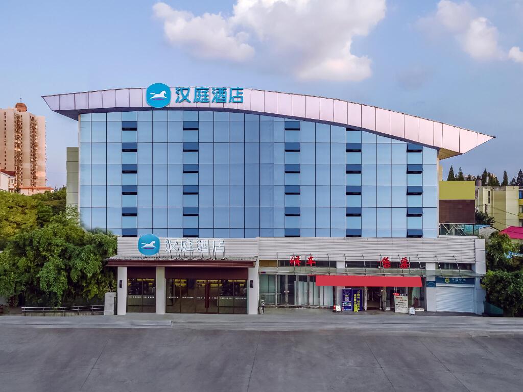 Нанкин: Hanting Hotel Nanjing Getang Metro Station
