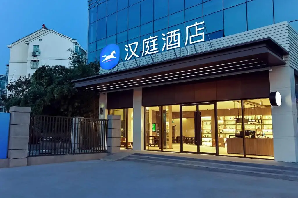 Нанкин: Hanting Hotel Nanjing Getang Metro Station
