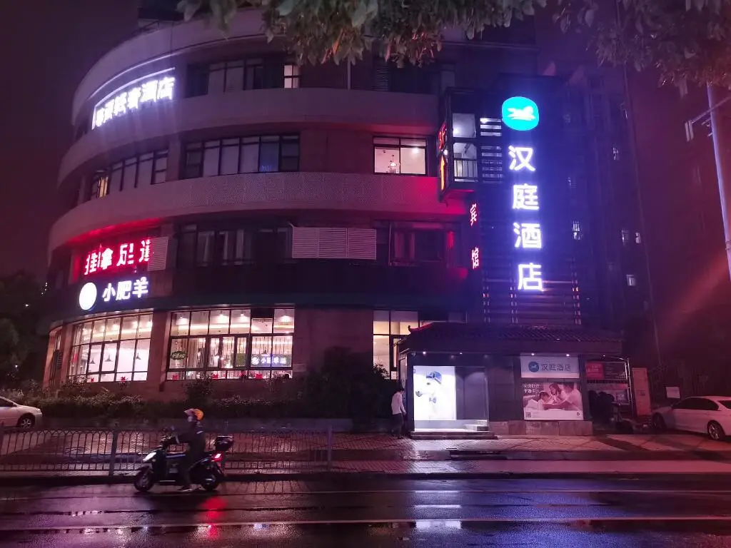 Шанхай: Hanting Hotel Shanghai Wujiaochang Huangxing Road