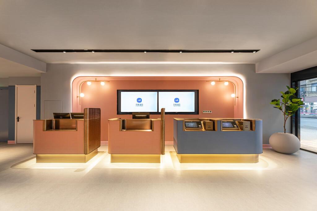 Нанкин: Hanting Hotel Nanjing Garden City Maihua Road