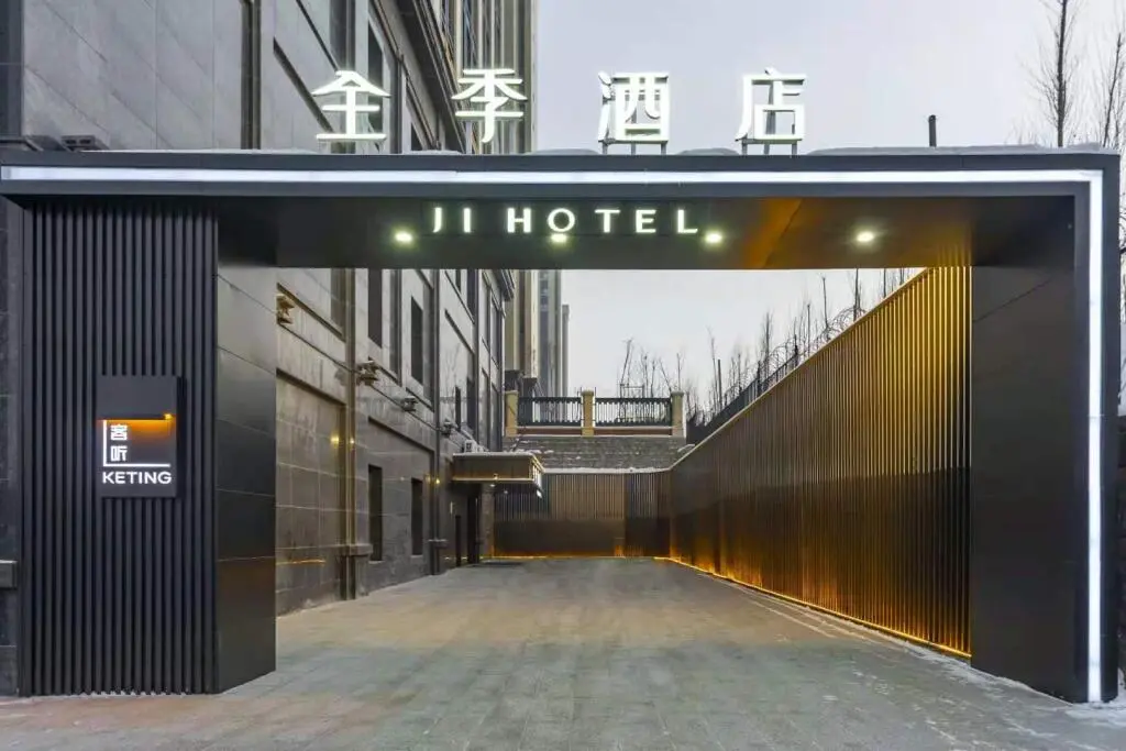 Урумчи: Ji Hotel Urumqi Railway Station
