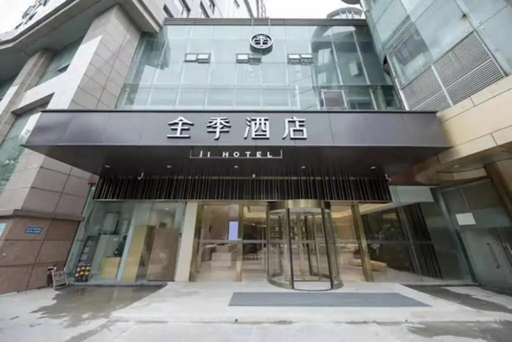 Ханчжоу: Ji Hotel Hangzhou Xihu Hefang Street