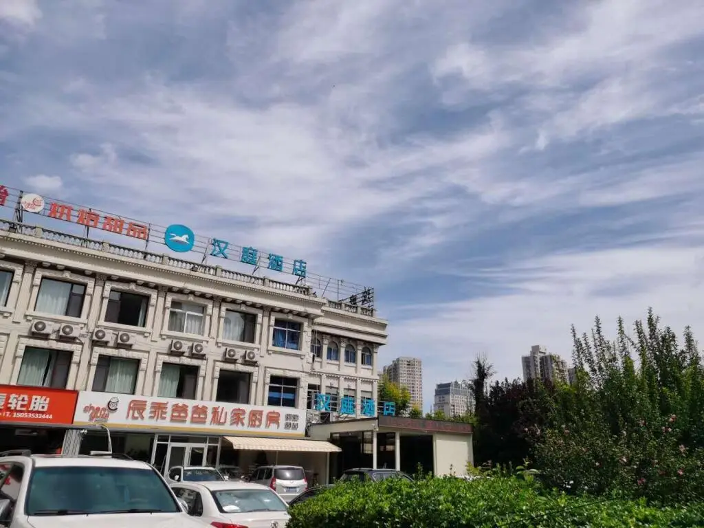 Hanting Hotel Yantai University — фото 1