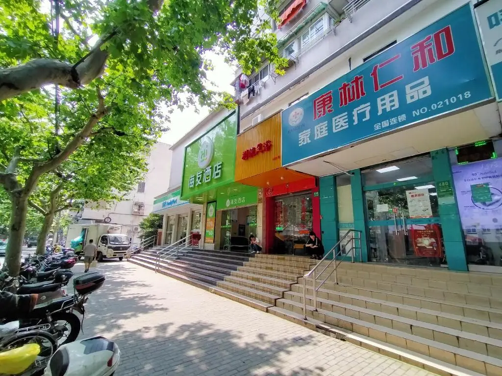 Шанхай: Hi Inn Shanghai Putuo Central Hospital