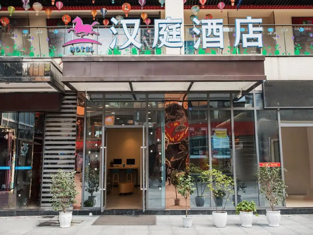 Чэнду: Hanting Hotel Chengdu East Railway Station