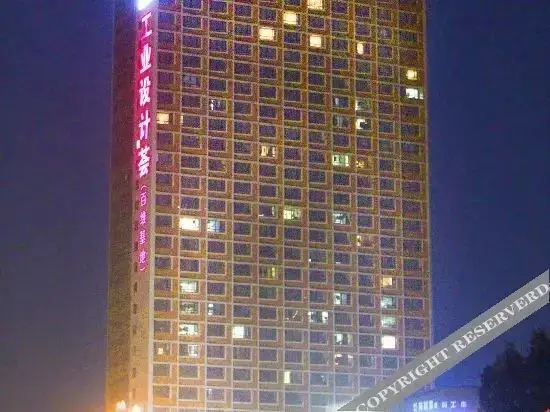 Чэнду: Starway Hotel Hengdu Pidu Xihua University