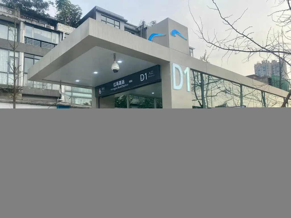 Чэнду: Starway Hotel Hengdu Pidu Xihua University