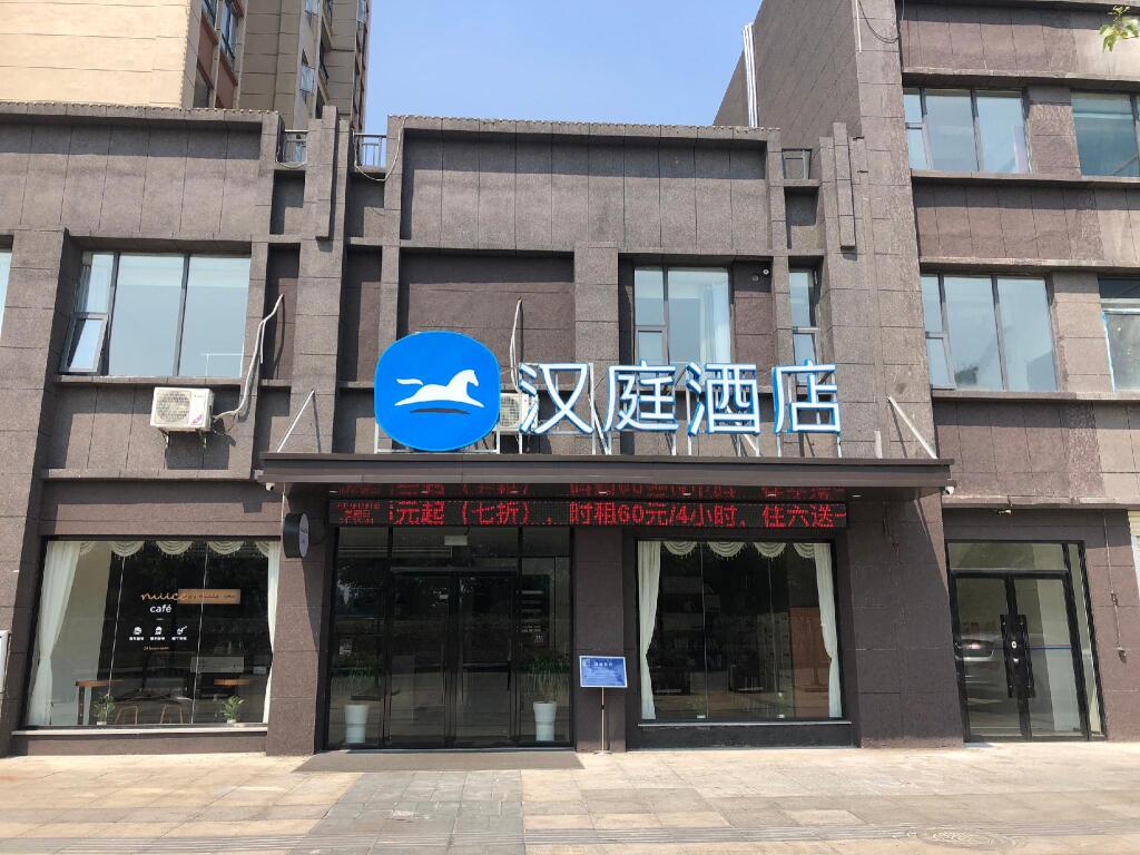 Hanting Hotel Feng City Government — фото 1