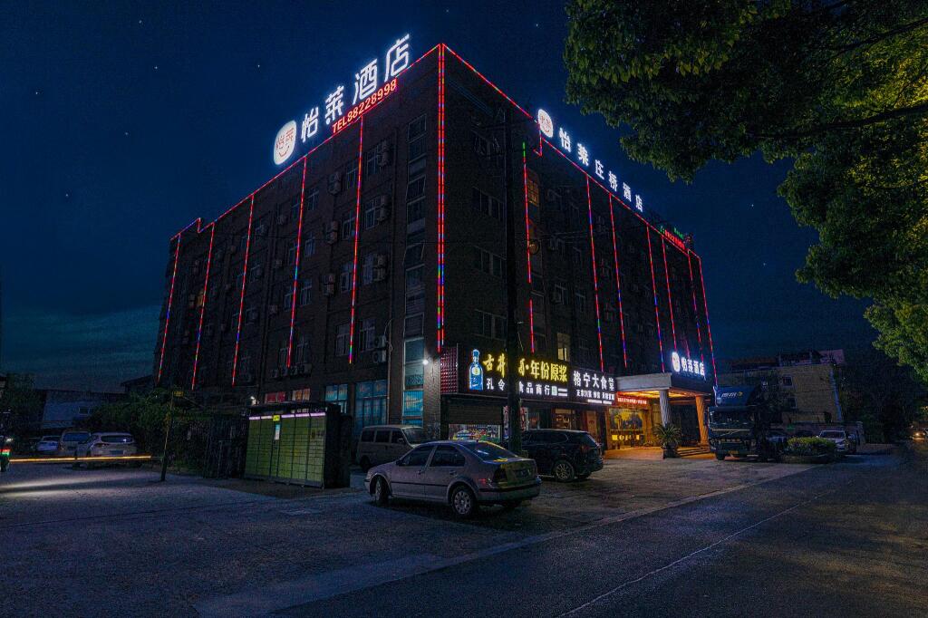 Нинбо: Elan Inn Ningbo Jiangbei Wanda Zhongticheng
