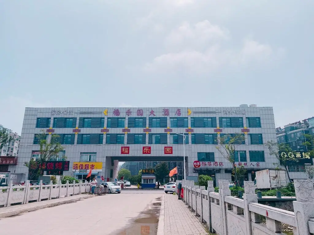 Сюйчжоу: Elan Inn Xuzhou Tongshan Wandafu Paradise Hotel