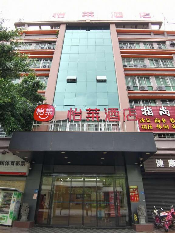 Elan Inn Quanzhou West Street West Lake Park — фото 1