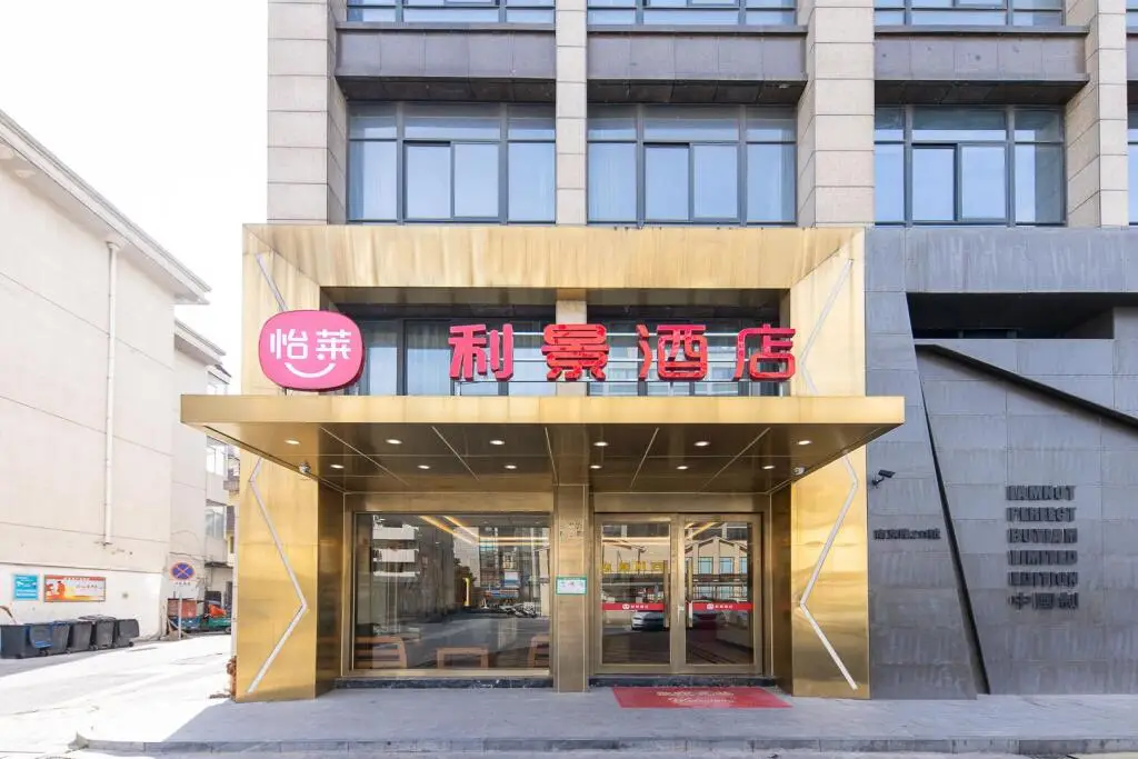 Хучжоу: Elan Inn Huzhou Zhili Lijing