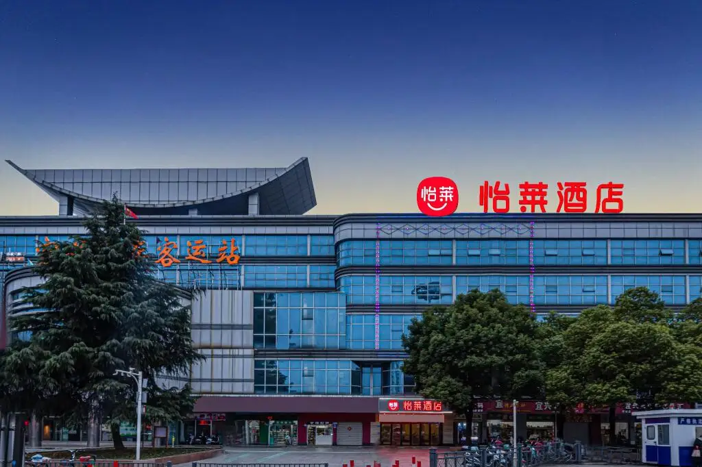 Уси: Elan Inn Yixing Bus Station