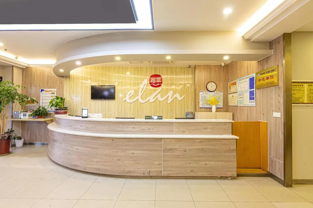 Elan Inn Yixing Bus Station — фото 1