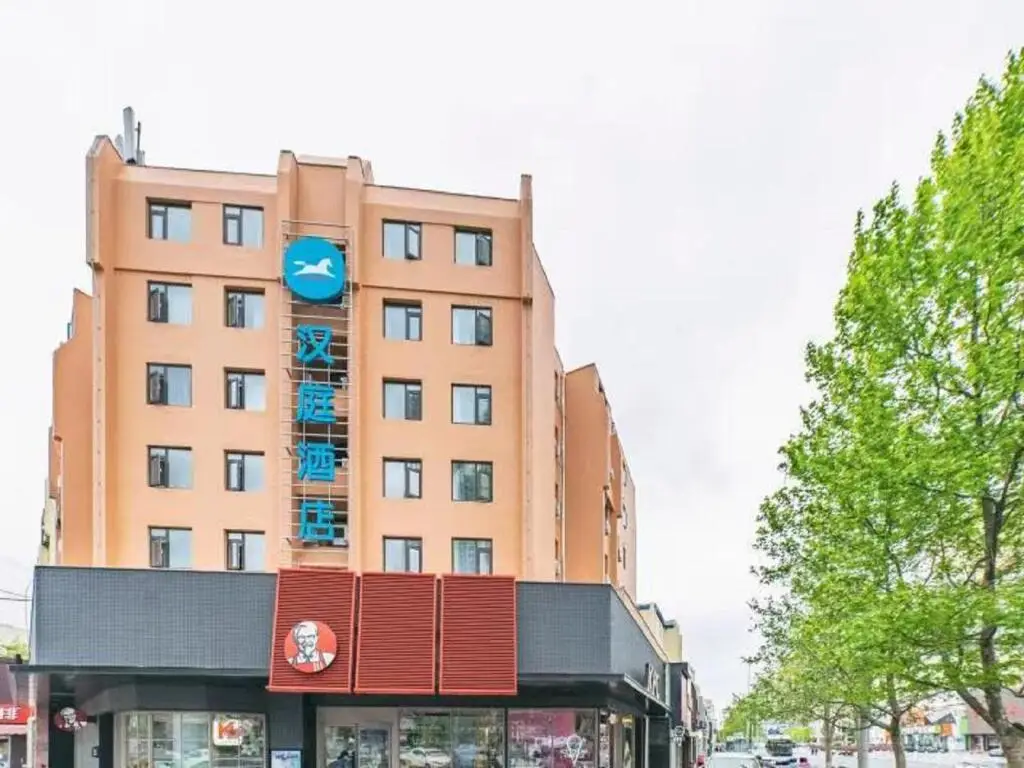 Циндао: Hanting Hotel Qingdao Nanjing Road