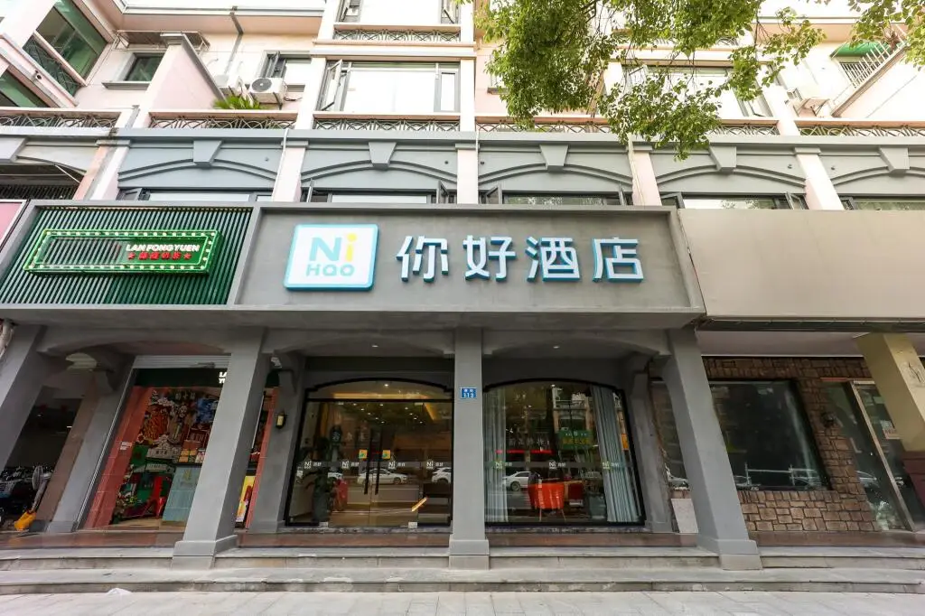 Ханчжоу: Nihao Hotel Hangzhou Qiaosi Metro Station
