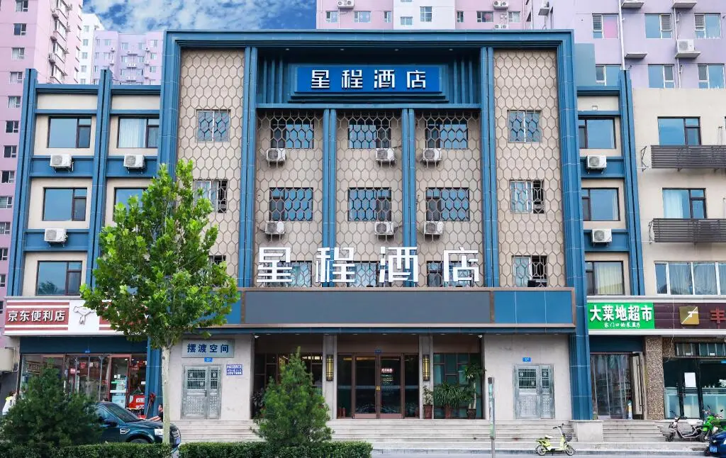 Шицзячжуан: Starway Hotel Shijiazhuang Hebei Normal University Hotel