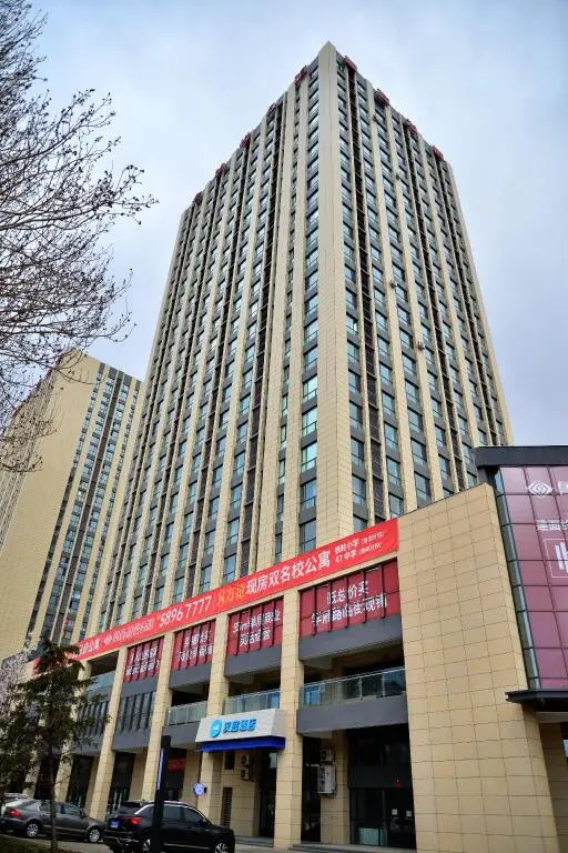 Харбин: Hanting Hotel Harbin Xuefu Road Hada Market