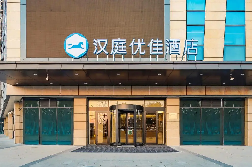 Уси: Hanting Premium Hotel Wuxi Luoshe Sunac Silver City