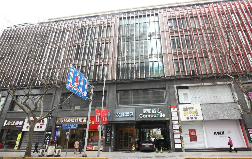 Шанхай: Hanting Hotel Shanghai Shaanxi South Road Metro Station