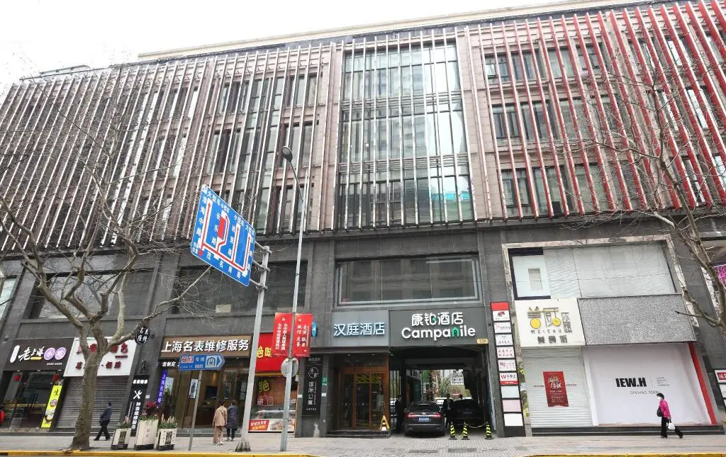 Шанхай: Hanting Hotel Shanghai Shaanxi South Road Metro Station