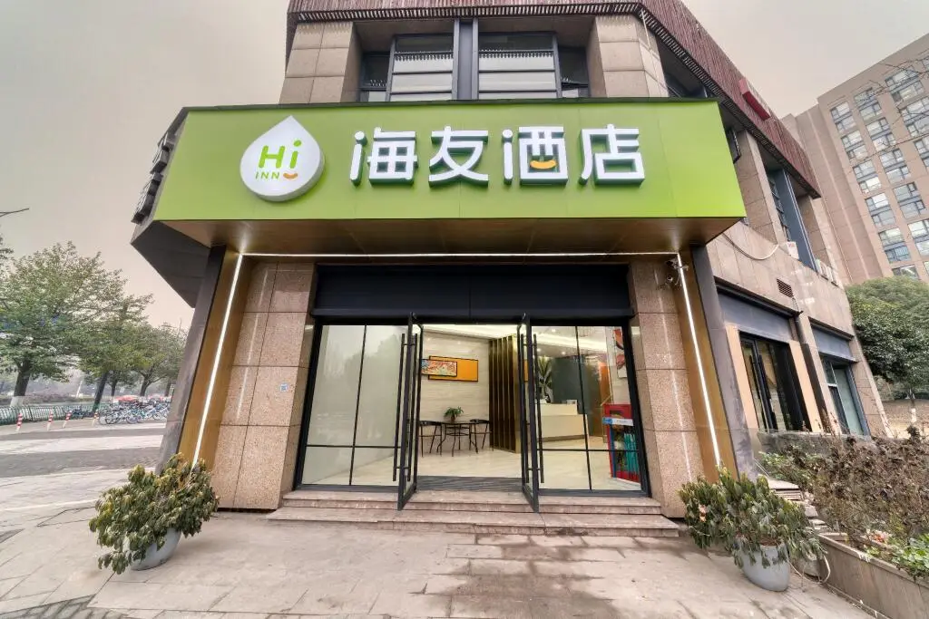 Ханчжоу: Hi Inn Hangzhou Sandun West Lake Science And Technology Park