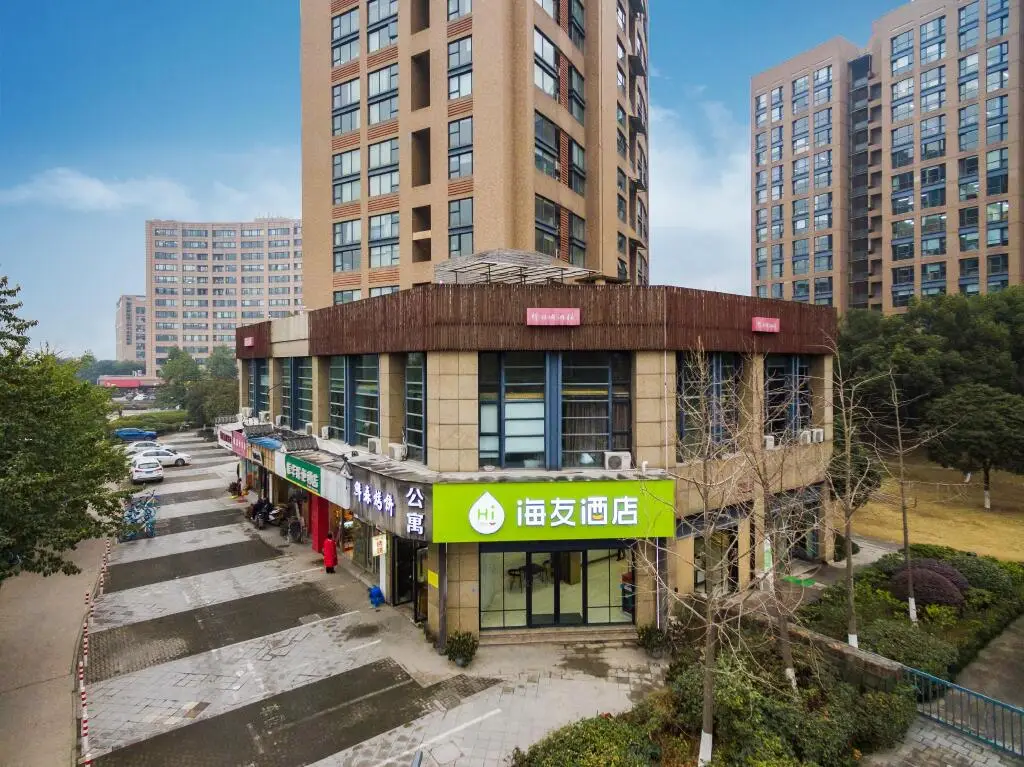 Ханчжоу: Hi Inn Hangzhou Sandun West Lake Science And Technology Park