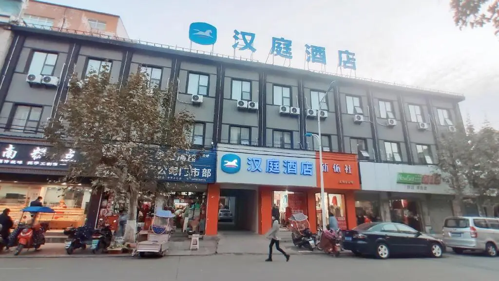 Сюйчжоу: Hanting Hotel Chuzhou Dingyuan Shopping Building