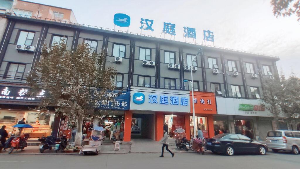Сюйчжоу: Hanting Hotel Chuzhou Dingyuan Shopping Building