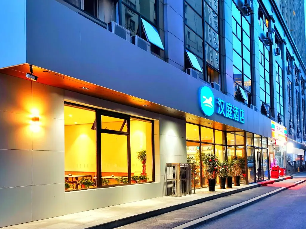 Фушунь: Hanting Hotel Fushun Wanda Plaza
