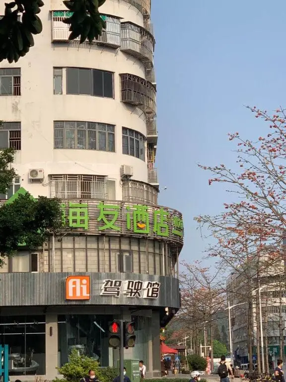 Шэньчжэнь: Hi Inn Shenzhen Shangmeilin Metro Station