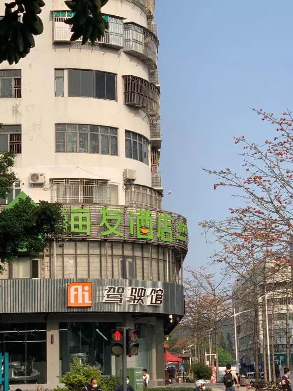 Шэньчжэнь: Hi Inn Shenzhen Shangmeilin Metro Station