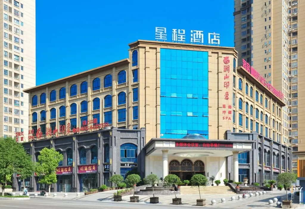 Чунцин: Starway Hotel Chongqing Dazu Rock Carving Sports Center