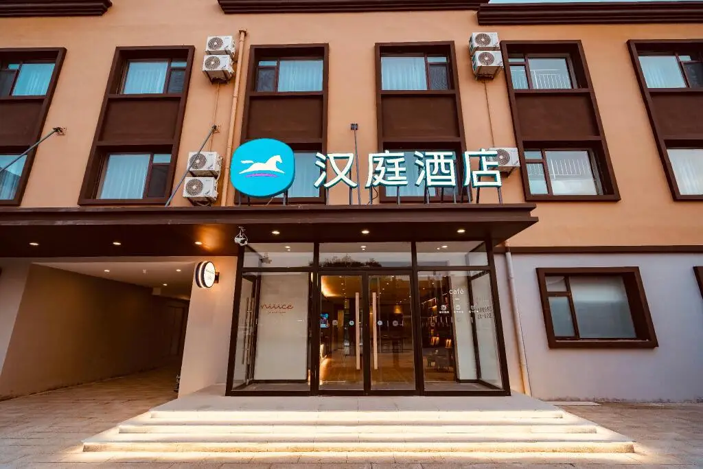 Hanting Hotel Hanting Tangshan Caofeidian Kenfeng Street — фото 1