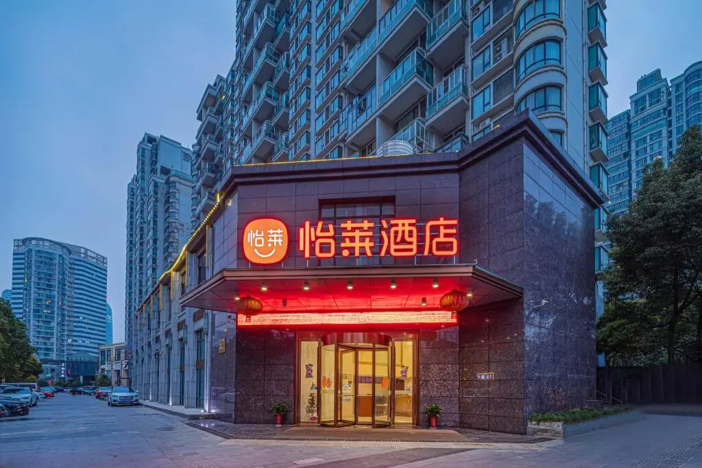 Наньтун: Elan Inn Nantong University