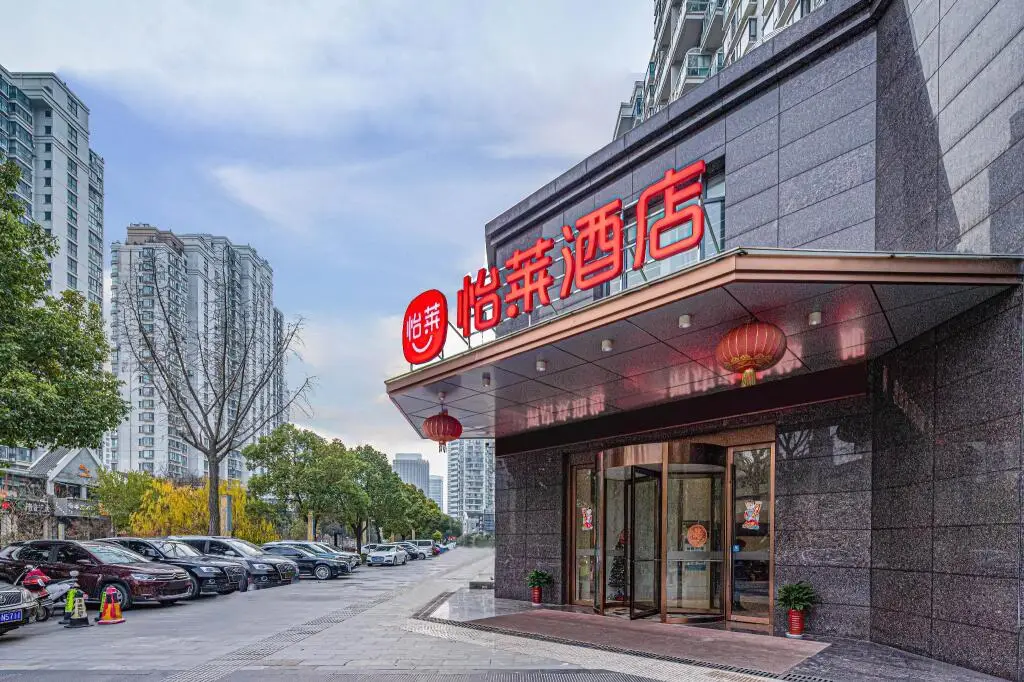 Наньтун: Elan Inn Nantong University