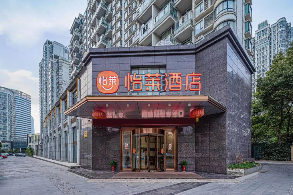 Наньтун: Elan Inn Nantong University