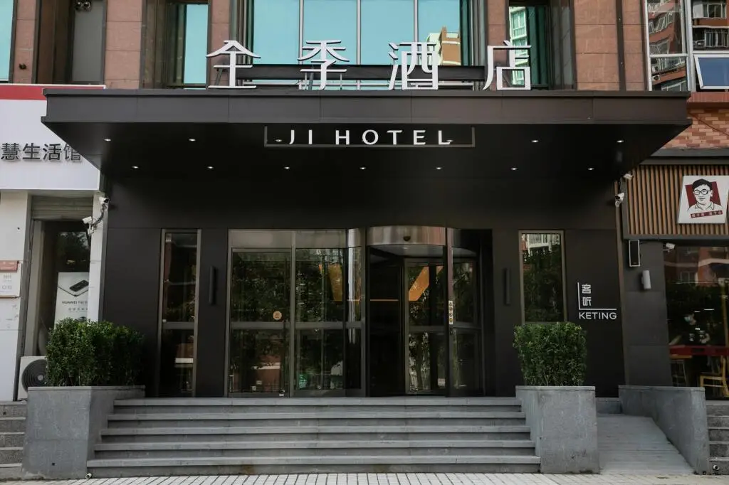 Пекин: Ji Hotel Beijing West Railway Station Liuli Bridge Dong