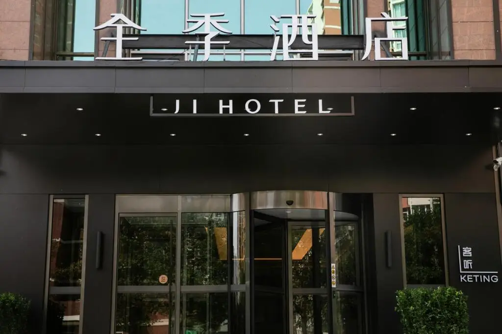 Пекин: Ji Hotel Beijing West Railway Station Liuli Bridge Dong