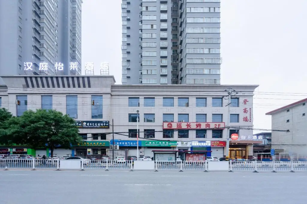 Elan Inn Yan'An Railway Station — фото 1