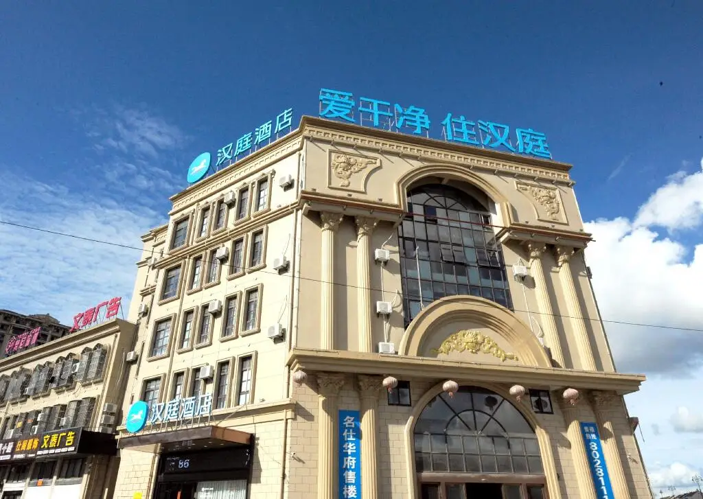 Hanting Hotel Taixing Huangqiao New City Jiayuan Plaza — фото 1