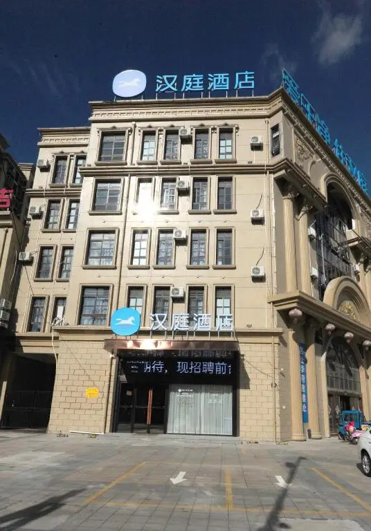 Тайчжоу: Hanting Hotel Taixing Huangqiao New City Jiayuan Plaza